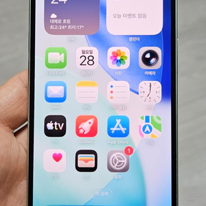 아이폰15 그린 128GB A급 싸게 팝니다. 이미지