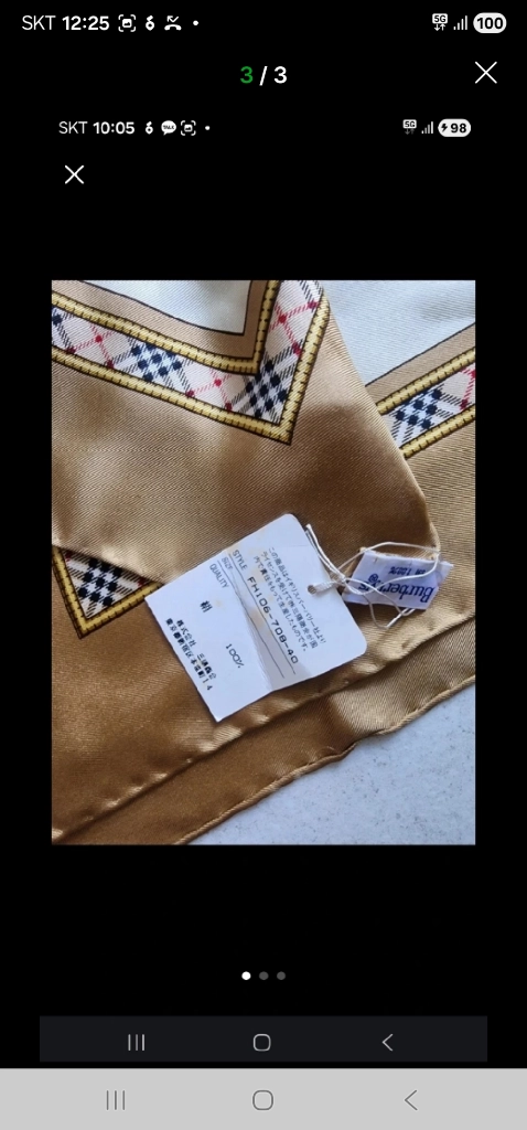 버 버리 정품 스카프 이미지