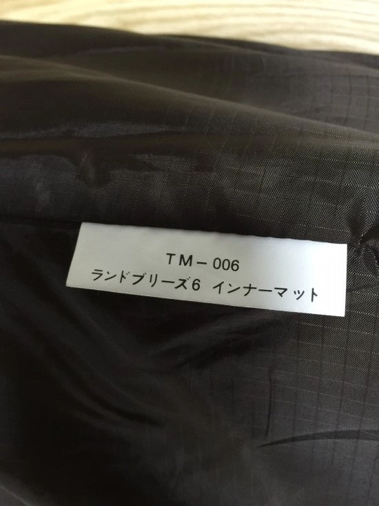 스노우피크 랜드 브리즈6 전용 매트 tm-006 이미지