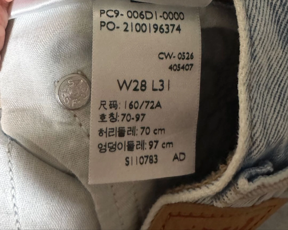 [새상품]리바이스 미디 루즈 부츠 데님 청바지 이미지