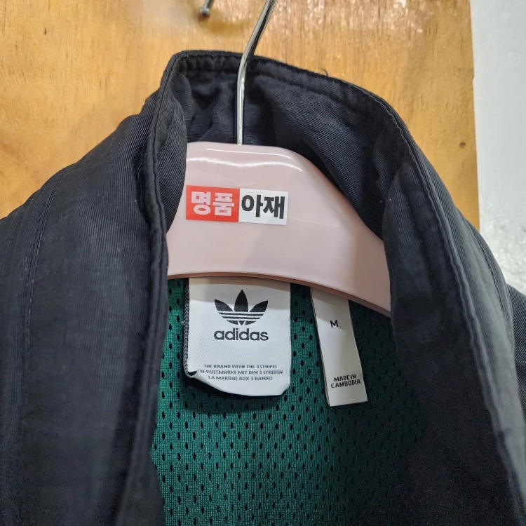 아디다스 오리지널스 R.Y.V. 아노락 바람막이 하프집업 그린블랙 M 이미지