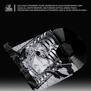 실리카겔 정규2집 power andre99 LP 미개봉 이미지