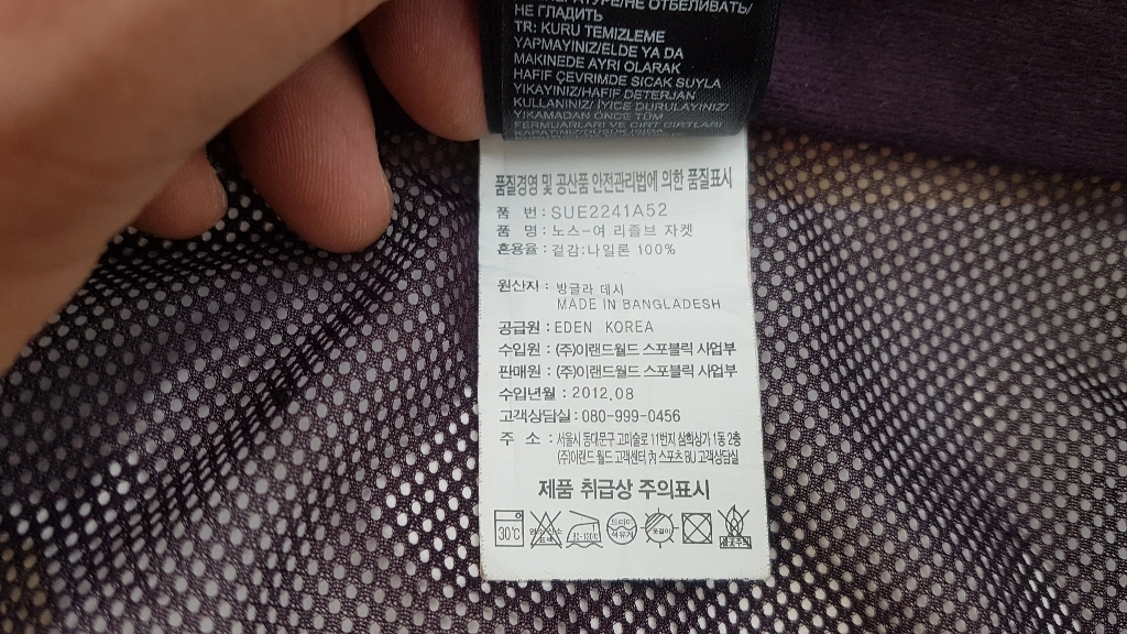 노스페이스 여성용 바람막이자켓 XS 상태양호 이미지