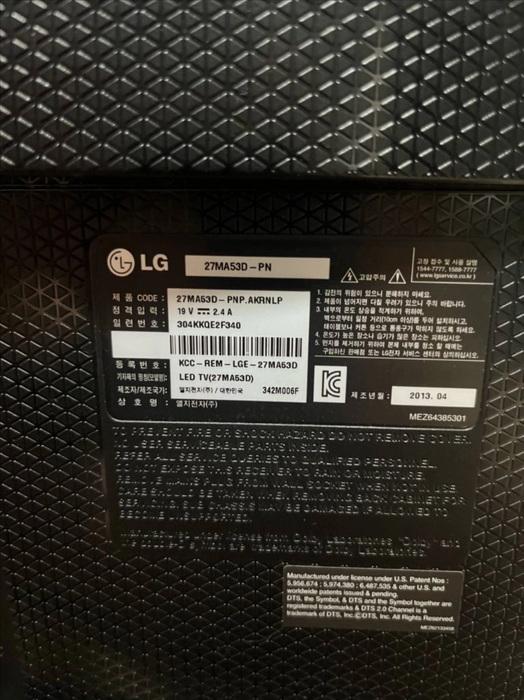 LG 27인치 모니터 (27MA53D) 이미지