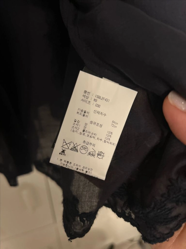이자벨마랑 블라우스 36(55/66) 이미지