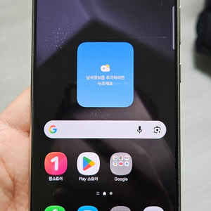 갤럭시 S24울트라 그레이 256GB 싸게 팝니다. 이미지