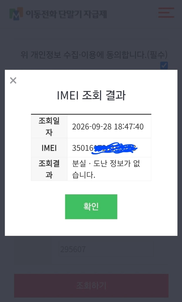 갤럭시 워치 울트라2 자급제 이미지
