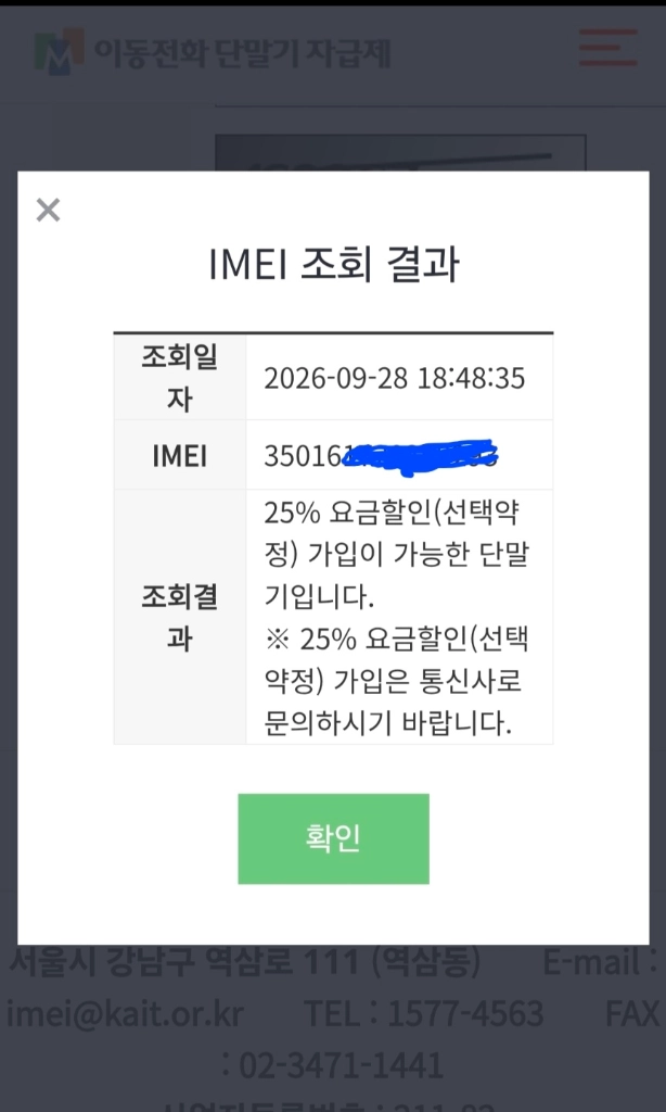 갤럭시 워치 울트라2 자급제 이미지