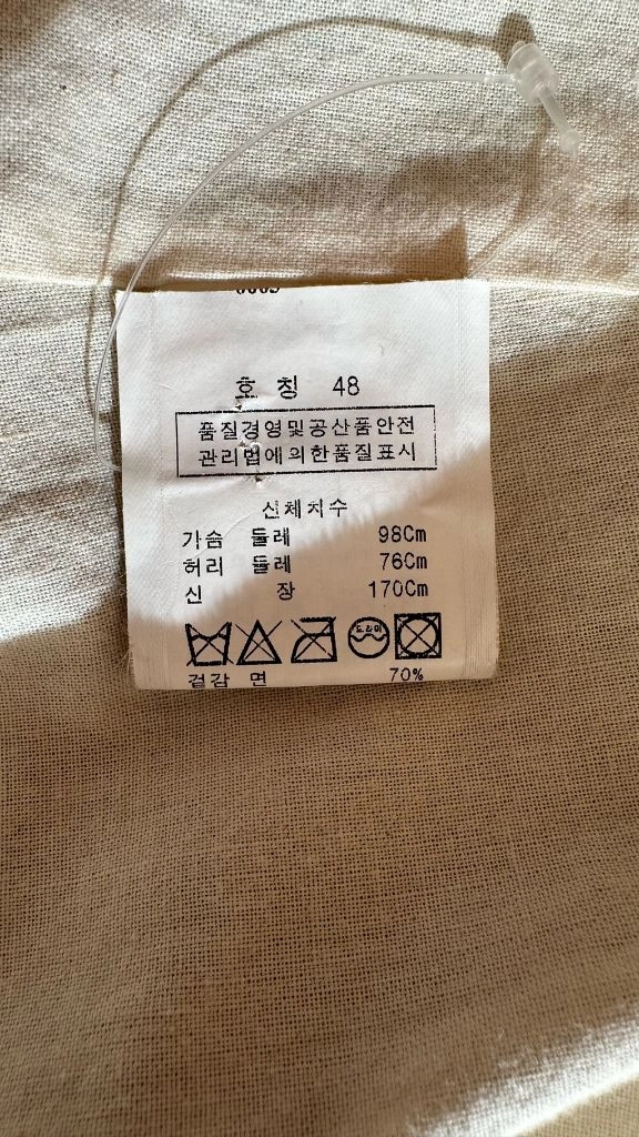블루리드 bluereed 한섬무이 코트 트렌치 자켓 BEAMS 빔즈 일본디자이너브랜드 48 정품 새상품급 BTSBT 이미지