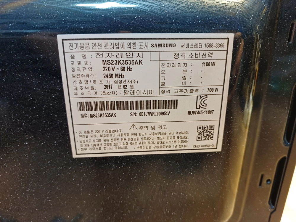 삼성 MS23K3535AK 전자레인지 디자인 성능굿 이미지