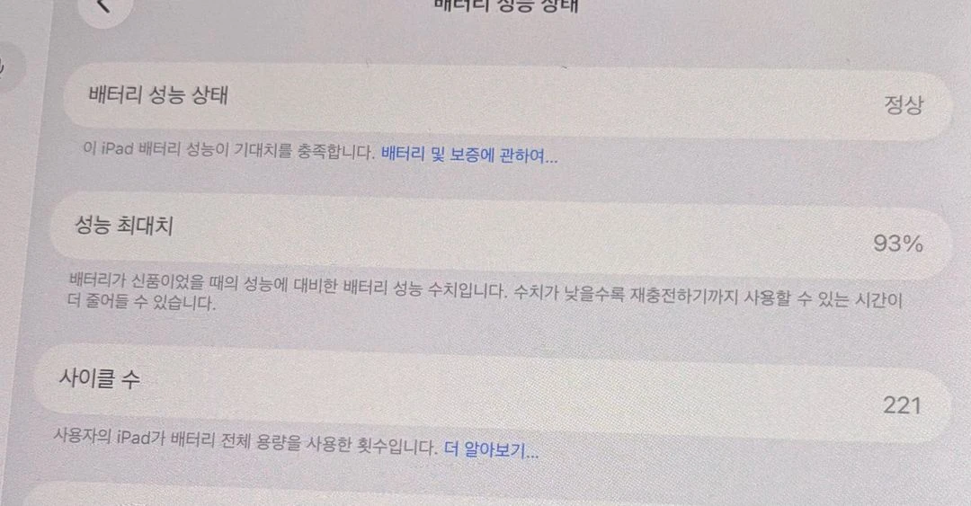 아이패드 프로 13인치 M4 256GB WiFi + 애플펜슬 프로 이미지