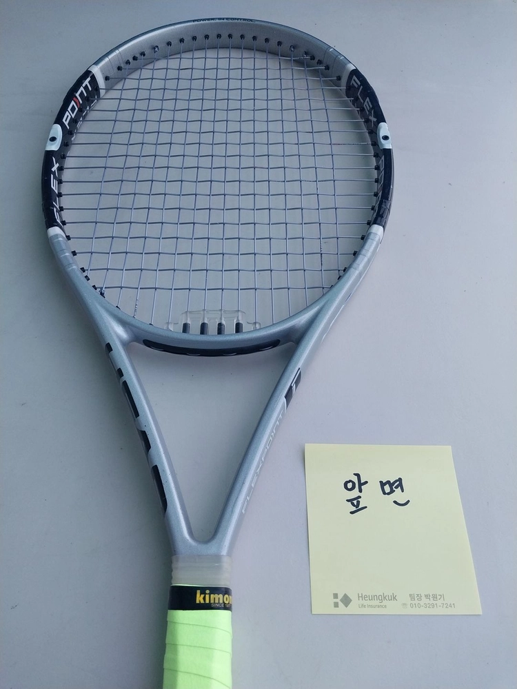 HEAD Flexpoint 6 OS 테니스 라켓 + 전용 가방 이미지