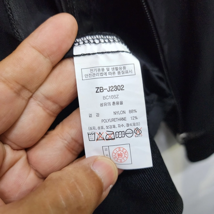 지벤 남성 고신축 카라 집업 자켓 워크웨어 바람막이 점퍼 블랙 100 이미지