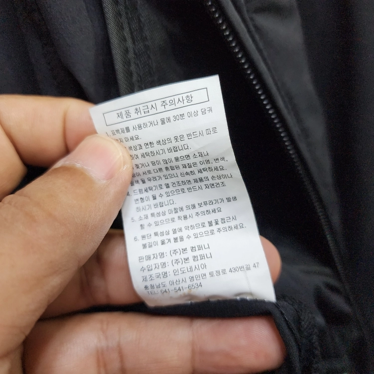 지벤 남성 고신축 카라 집업 자켓 워크웨어 바람막이 점퍼 블랙 100 이미지