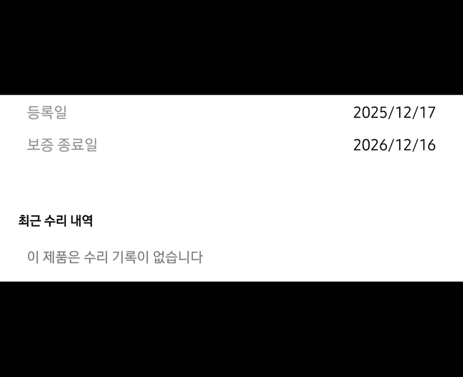 ASUS ROG FLOW Z13 2025 64GB 이미지