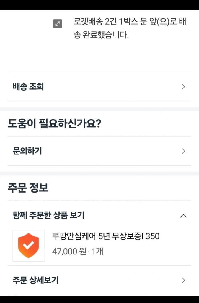 ASUS ROG FLOW Z13 2025 64GB 이미지