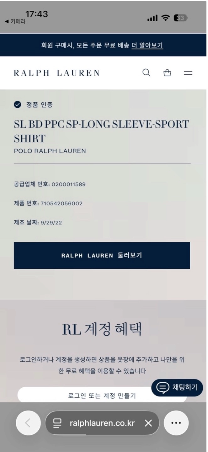 폴로 샴브레이 옥스포드 셔츠 (L) 이미지