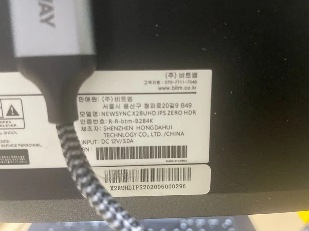 28인치 4K모니터 팝니다 모니터암 셋트 이미지
