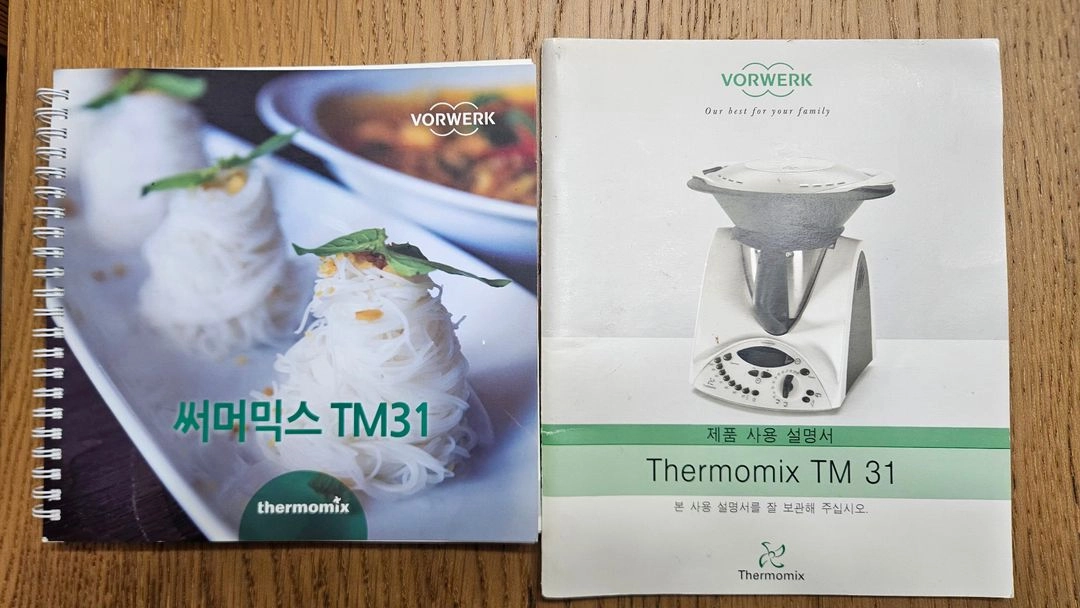 써모믹스 판매합니다(배송가능) 이미지