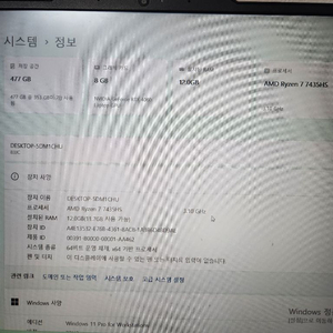 레노버 loq 4060 게이밍노트북 이미지