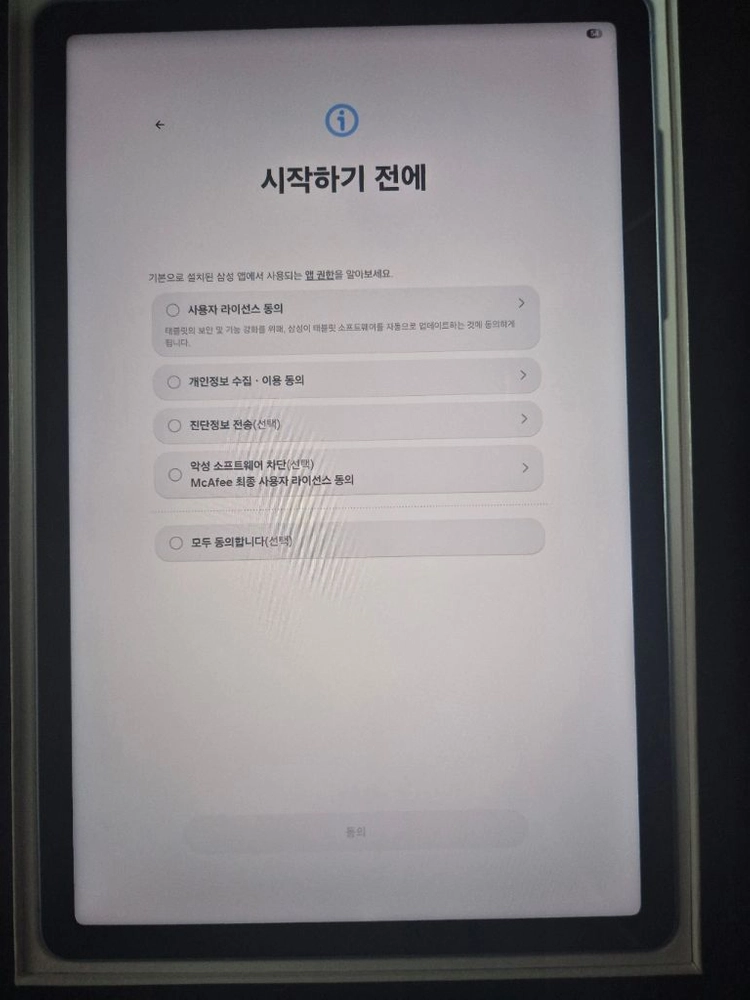 갤럭시 탭 s10fe 128GB 이미지