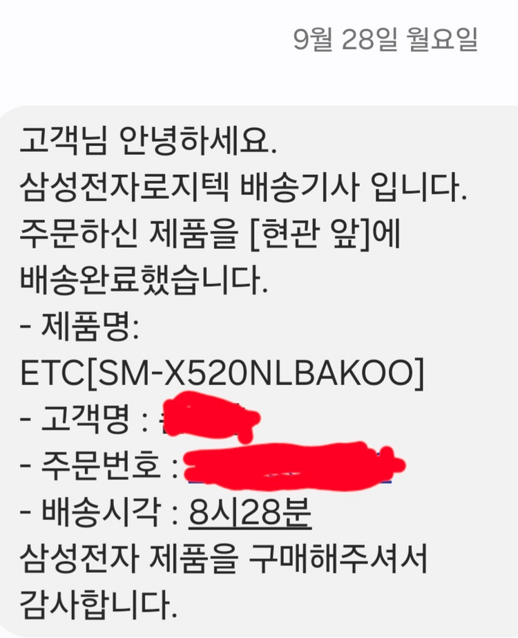 갤럭시 탭 s10fe 128GB 이미지