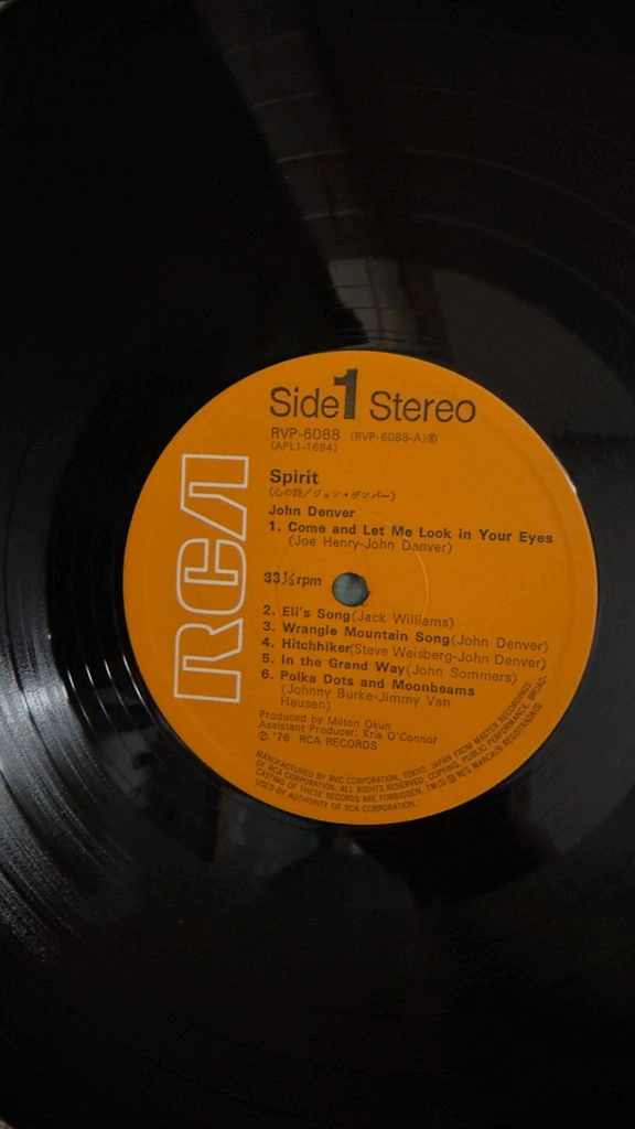 (존덴버 11집 LP)John Denver Spirit 이미지