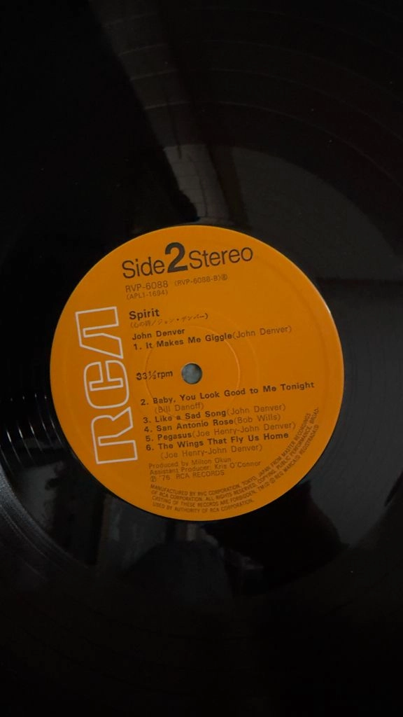 (존덴버 11집 LP)John Denver Spirit 이미지