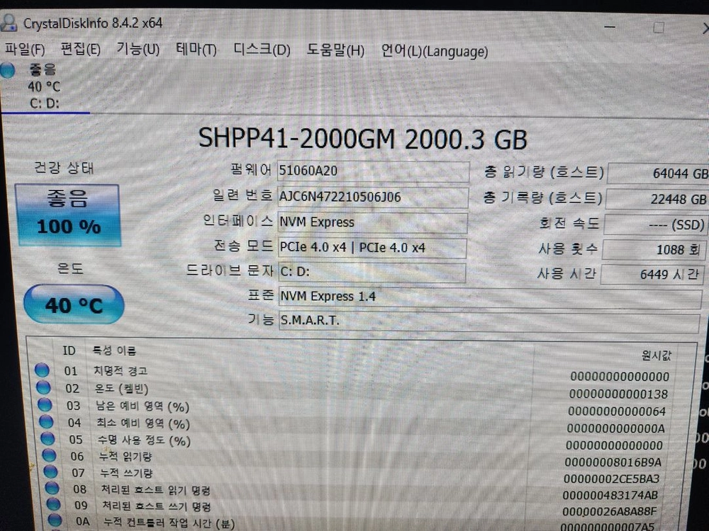 부품각개 oloy ddr5 램 32gb,p41 2tb ssd,슈퍼플라워 1000w 파워 이미지