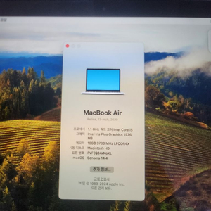 맥북에어 2020 I5 16GB / 512GB 이미지