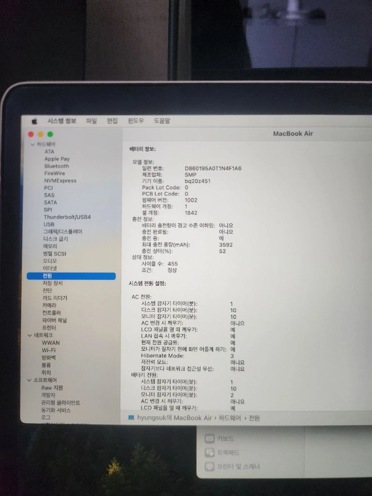 맥북에어 2020 I5 16GB / 512GB 이미지