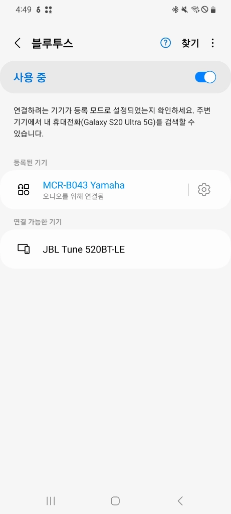 야마하 mcr-b042 이미지
