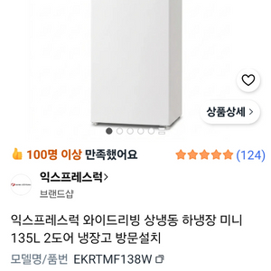 새제품 내장고 업체배송 이미지