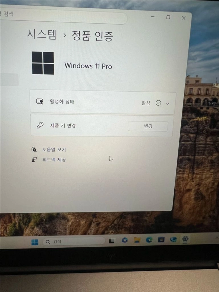hp 엘리트북 x360 14세대 노트북 2대 판매합니다 필독 이미지