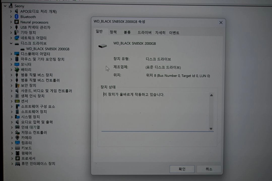 MSI 프레스티지 388H, 32G, 2T(정품 윈도우 FSP 포함) 이미지
