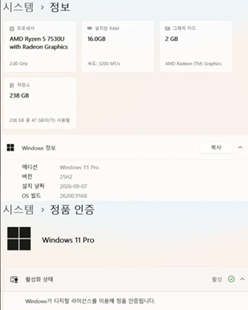레노버 ThinkBook 15 G5 ABP(Ram 16gb) 팝니다. 이미지