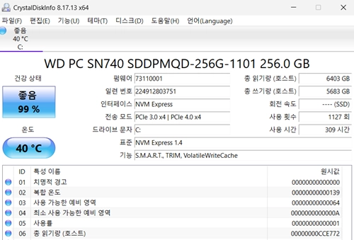 레노버 ThinkBook 15 G5 ABP(Ram 16gb) 팝니다. 이미지