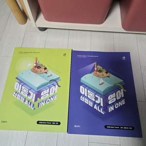 2026 9급 공무원 수험서 이미지