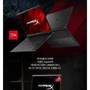 미개봉 HP 하이퍼엑스 오멘 15ㆍHyperX Omen ㆍ라이젠9ㆍrtx5060 게이밍 노트북 이미지