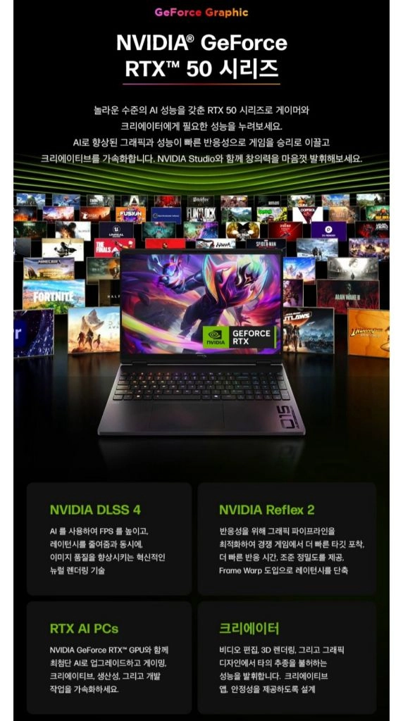 미개봉 HP 하이퍼엑스 오멘 15ㆍHyperX Omen ㆍ라이젠9ㆍrtx5060 게이밍 노트북 이미지