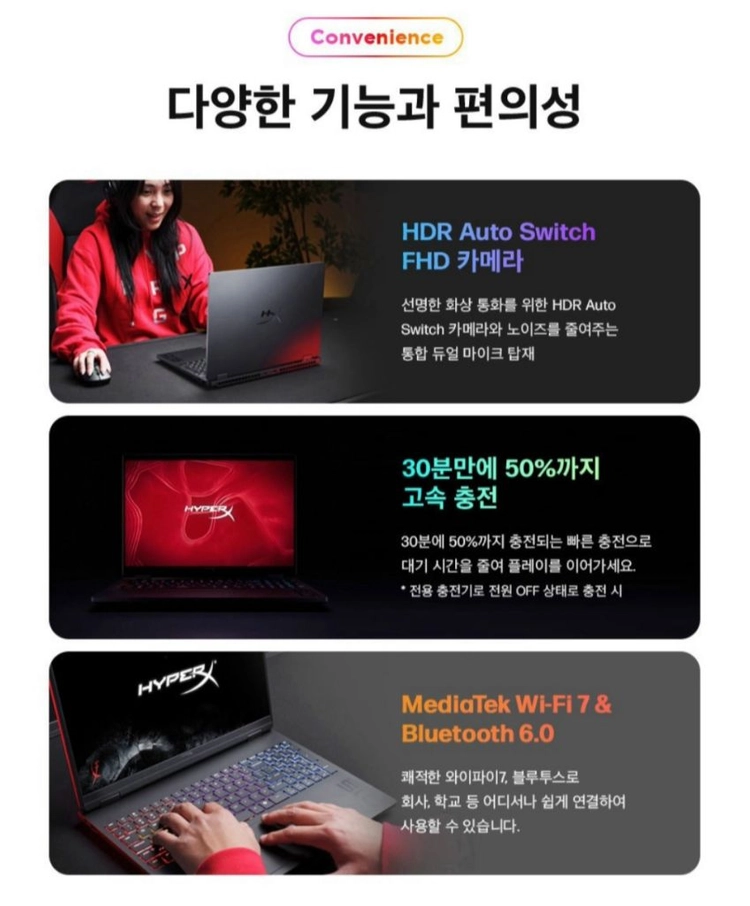 미개봉 HP 하이퍼엑스 오멘 15ㆍHyperX Omen ㆍ라이젠9ㆍrtx5060 게이밍 노트북 이미지