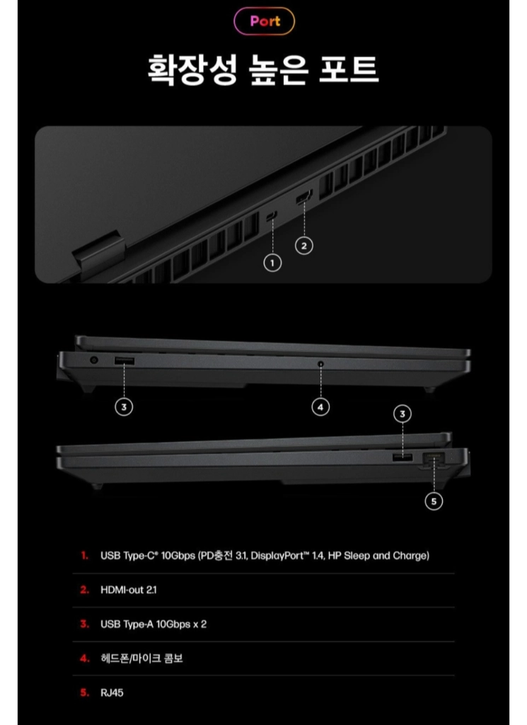 미개봉 HP 하이퍼엑스 오멘 15ㆍHyperX Omen ㆍ라이젠9ㆍrtx5060 게이밍 노트북 이미지