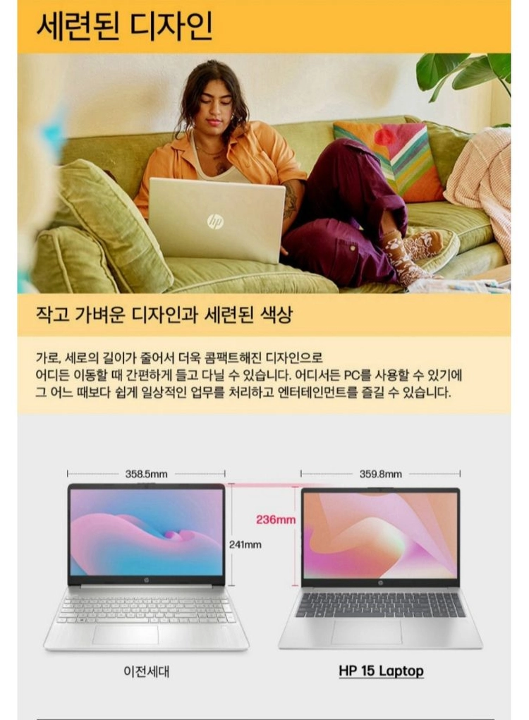 미개봉 HP 2026 노트북 15 라이젠5, 512GB, 16GB, Free DOS, 15-fc1061AU 이미지