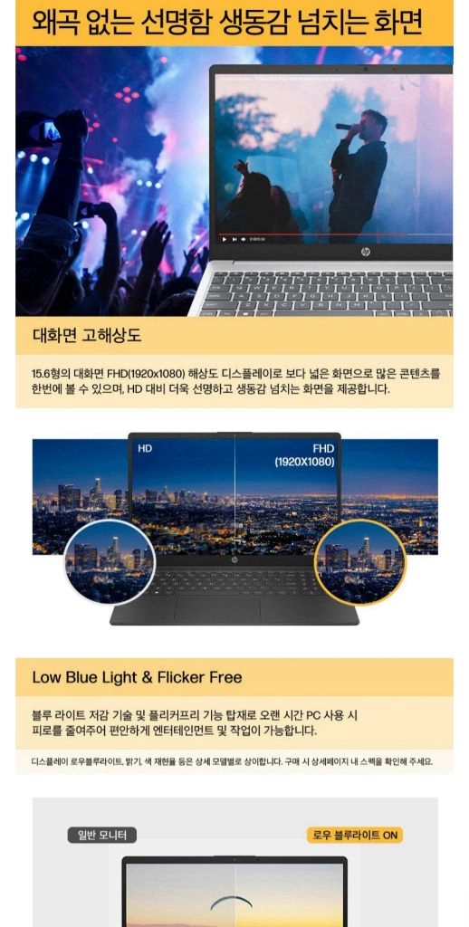 미개봉 HP 2026 노트북 15 라이젠5, 512GB, 16GB, Free DOS, 15-fc1061AU 이미지