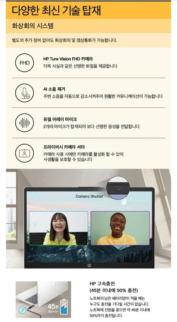 미개봉 HP 2026 노트북 15 라이젠5, 512GB, 16GB, Free DOS, 15-fc1061AU 이미지