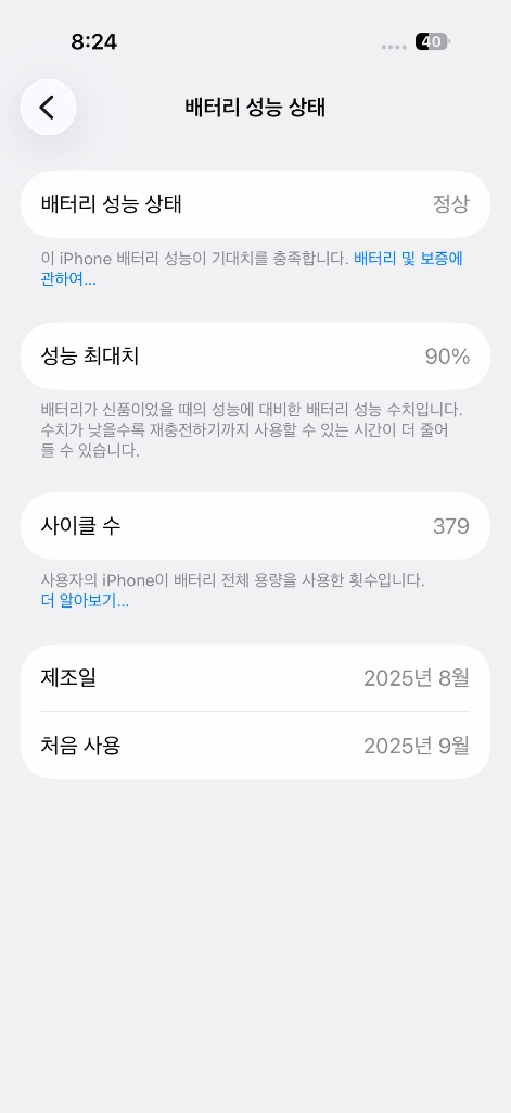 아이폰 17 프로 256GB 딥블루 팝니다 이미지
