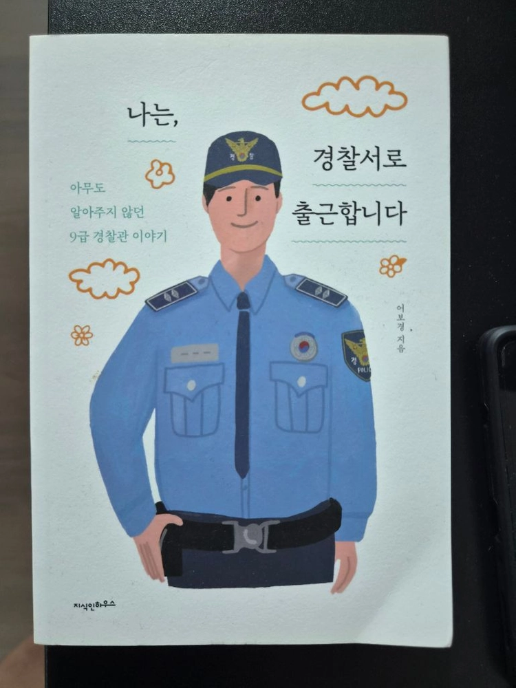 토이스토리 히퍼 캔디 껌 외 여러잡템 이미지