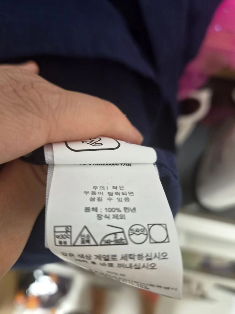 랄프로렌 남성 클래식핏 린넨셔츠 새제품 이미지
