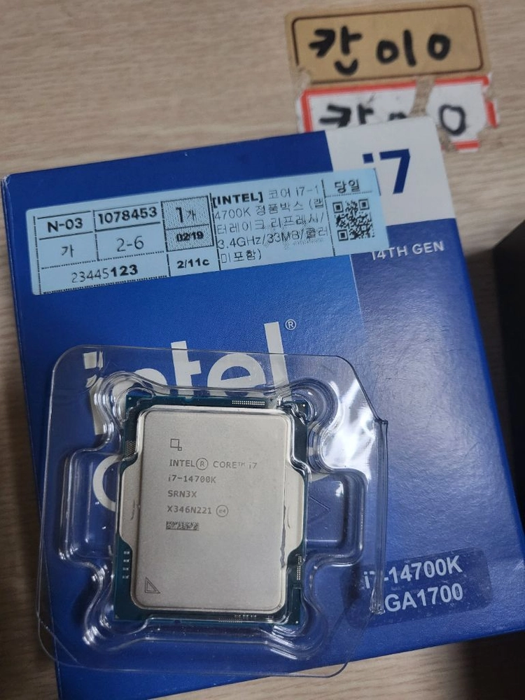 i7-14700k / z790 토마호크 맥스 wifi - 안심되는 중고거래