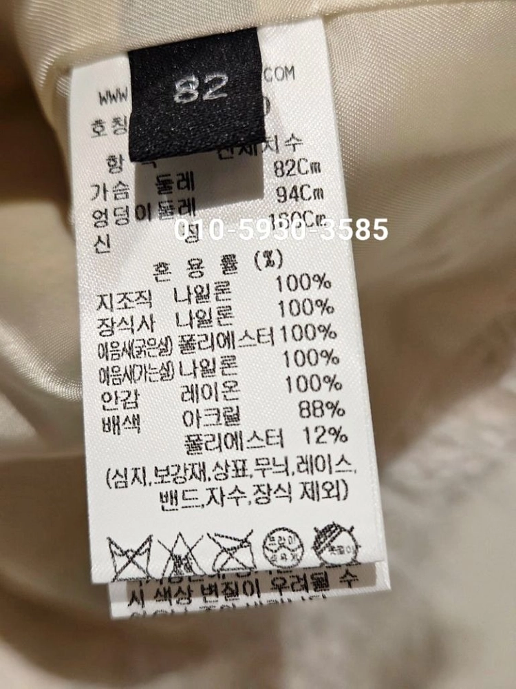 랑방 26 완판 자켓 새상품 이미지
